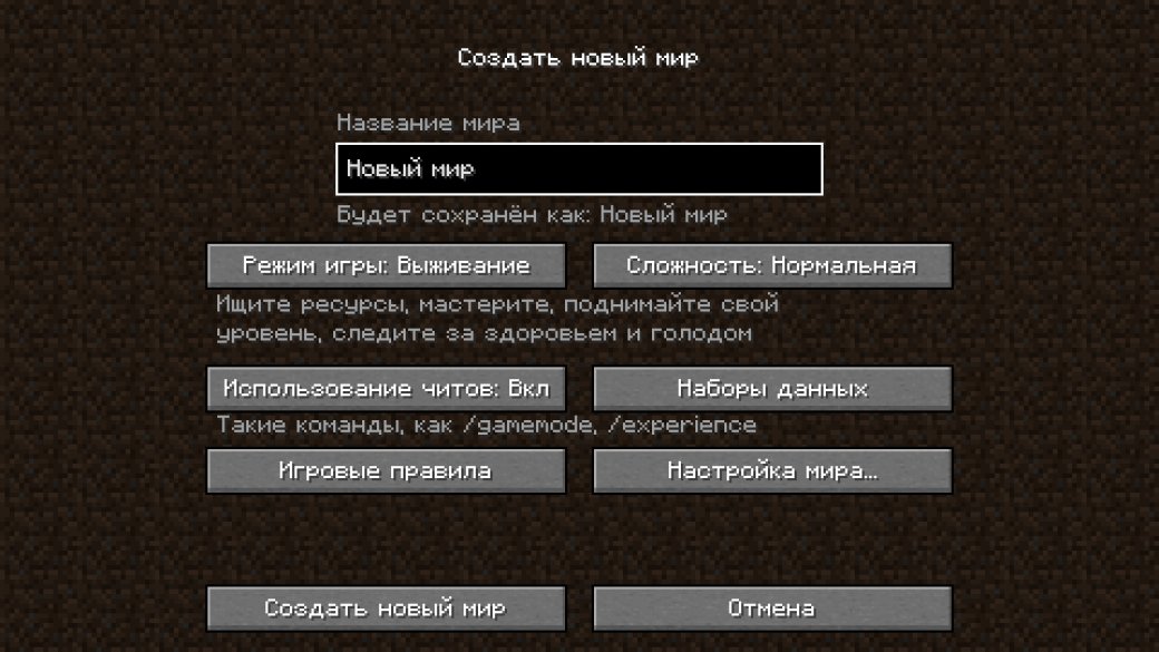 Как создать сервер Minecraft?