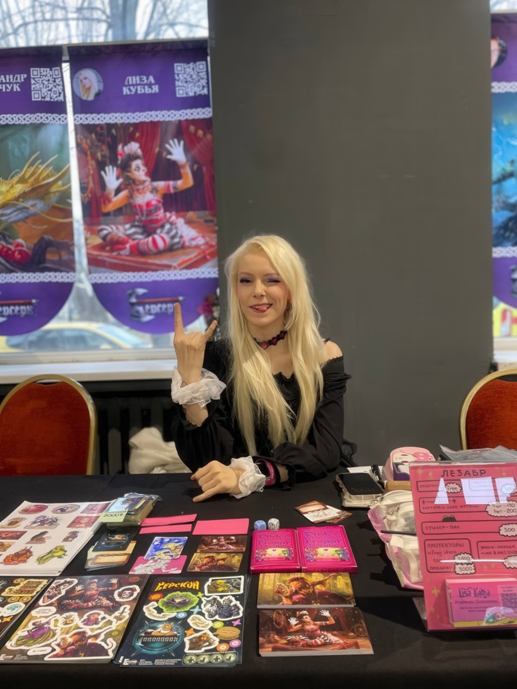 Галерея Настолки, турниры и косплей — как прошёл Берсерк Кон 2025 - 7 фото