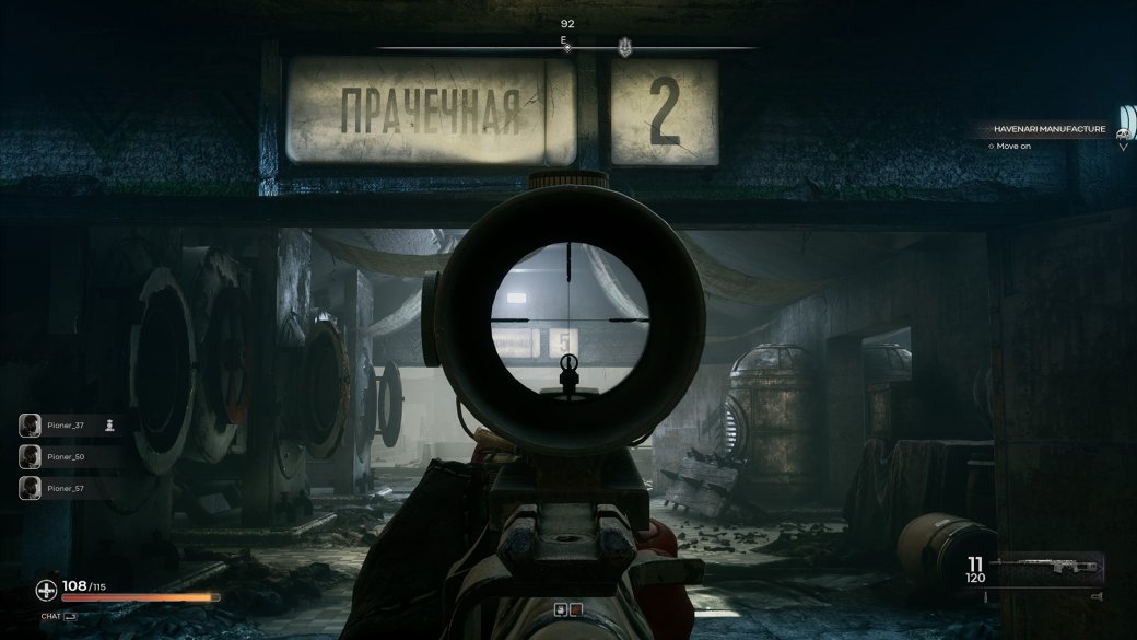Галерея Первый взгляд на рейды в Pioner — Destiny, Escape from Tarkov и щепотка постапокалипсиса - 3 фото