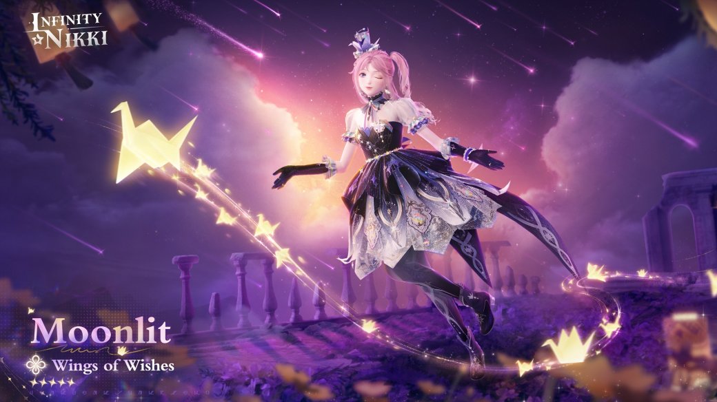 Галерея Infinity Nikki получила трейлер первого крупного обновления «Сезон падающих звёзд» - 7 фото