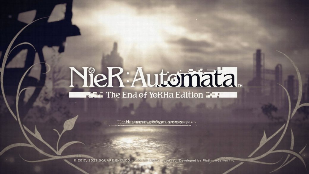 Галерея Состоялся релиз NieR:Automata на Switch — в игре есть русский перевод - 4 фото