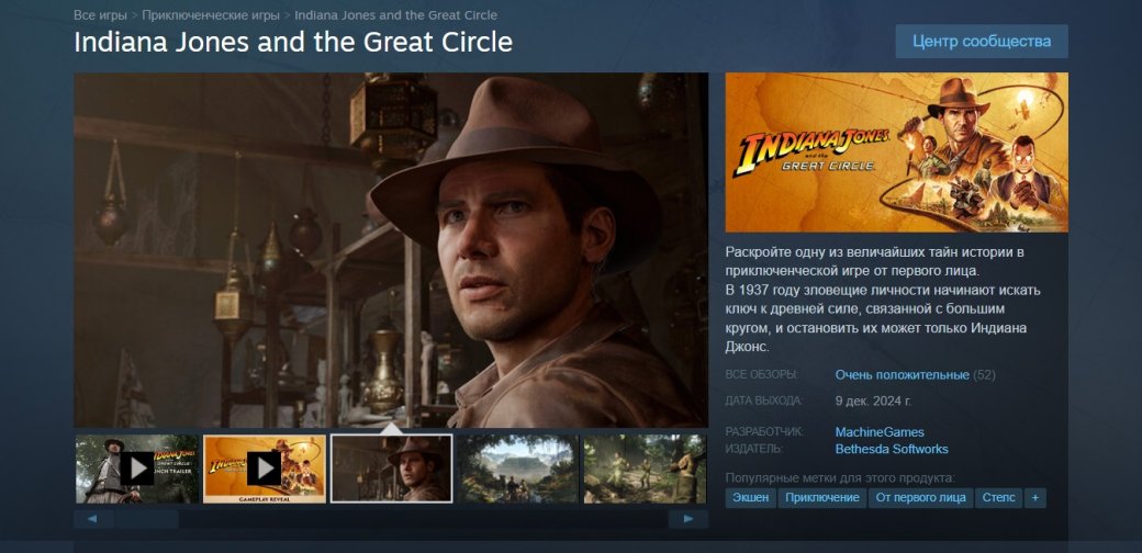 Галерея Открылся «ранний» доступ к Indiana Jones and the Great Circle на PC и Xbox Series - 2 фото