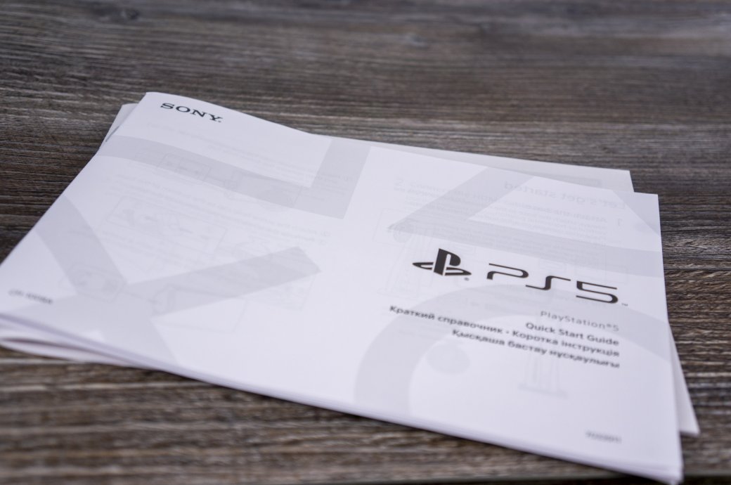 Галерея Полный обзор Sony PlayStation 5. Все особенности, игры, геймпад и сравнение с Xbox Series X - 5 фото