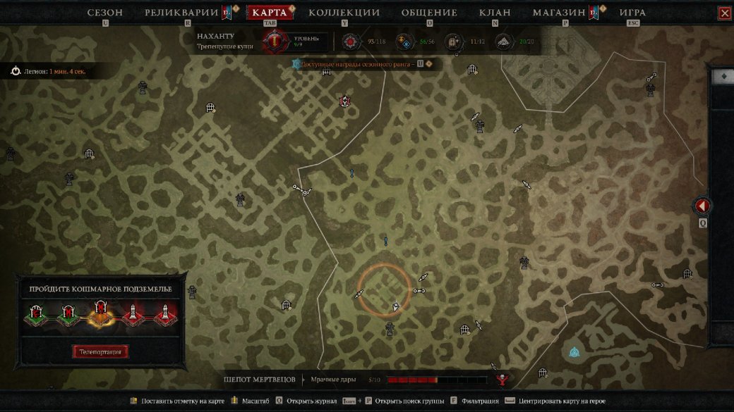 Коровий уровень в Diablo 4: Lord of Hatred — полный гайд по открытию 7