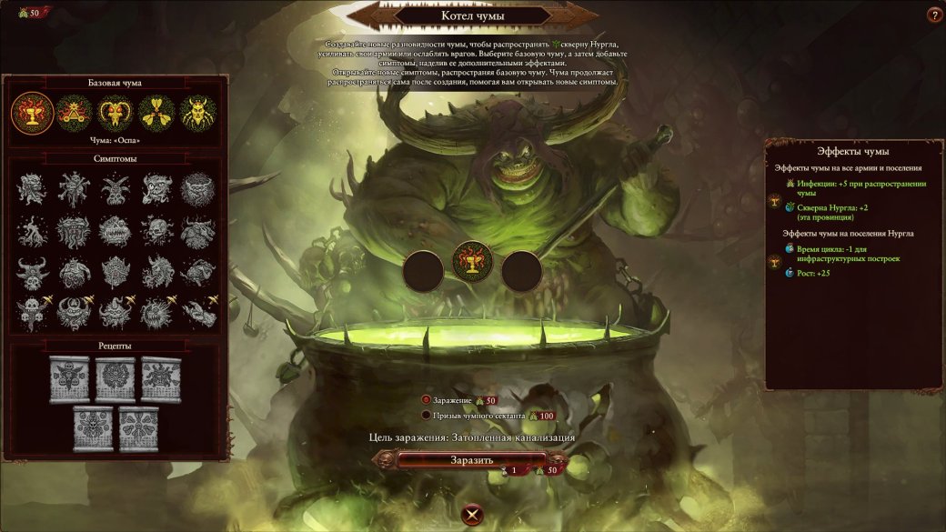 Галерея Обзор Total War: Warhammer III — Все демоны здесь - 2 фото