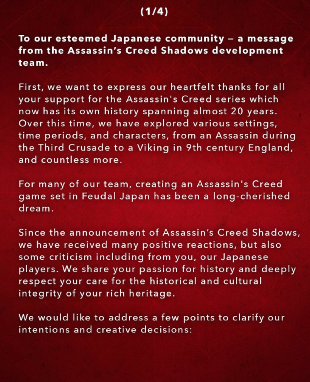 Галерея Ubisoft ответила японским игрокам насчёт спорных решений Assassin's Creed Shadows - 4 фото