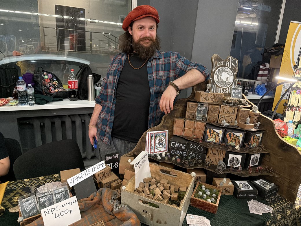 Галерея Настолки, турниры и косплей — как прошёл Берсерк Кон 2025 - 2 фото