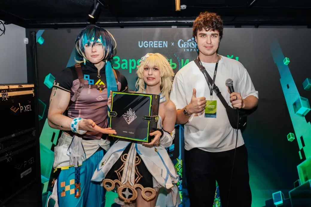 Галерея Энергия игры: как прошла презентация UGREEN x Genshin Impact в Москве - 4 фото