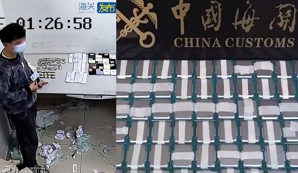 Галерея В Китае контрабандист хотел пронести 160 процессоров, приклеенных к телу - 2 фото