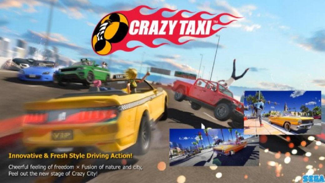 Галерея Sega раскрыла новые детали перезапусков Jet Set Radio и Crazy Taxi - 3 фото