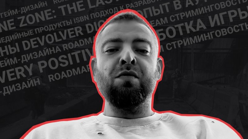 Интервью с основателем Brigada Games об успехе Quarantine Zone: The Last Check - изображение 1