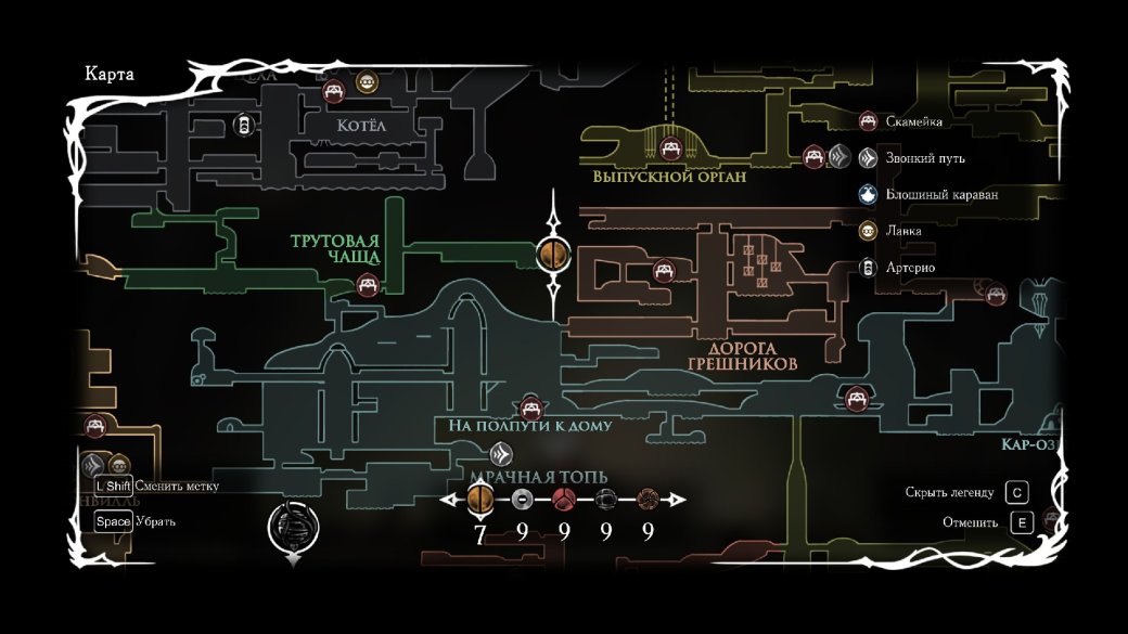 Галерея Маски в Hollow Knight: Silksong — гайд по поиску всех осколков - 2 фото