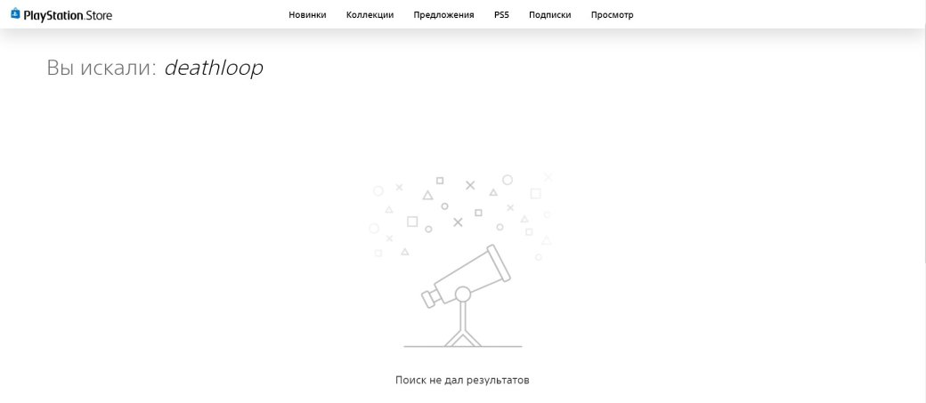Галерея Цифровые версии игр Bethesda и Microsoft убрали из магазинов России - 2 фото