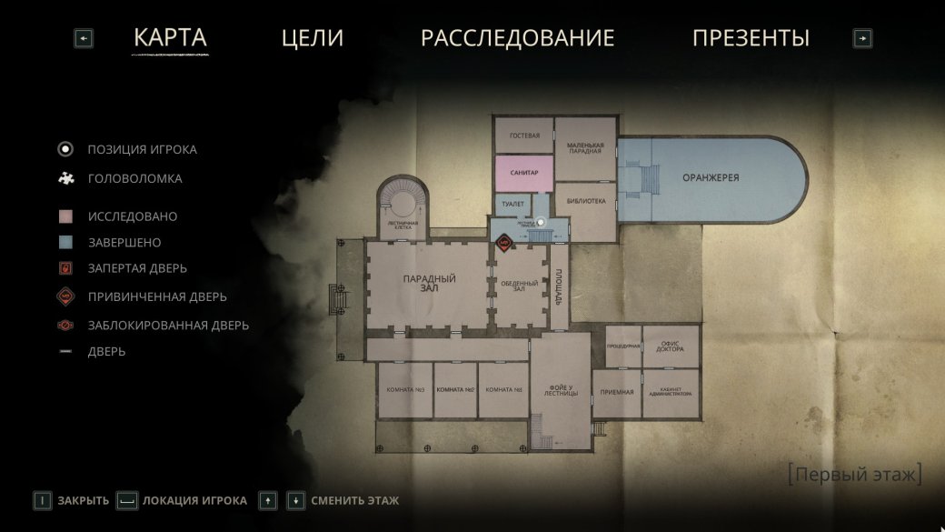 Карта одного из этажей лечебницы. Со временем игроки открывают всё новые двери и находят здесь головоломки, записки и интересные предметы.