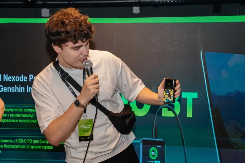 Галерея Энергия игры: как прошла презентация UGREEN x Genshin Impact в Москве - 3 фото