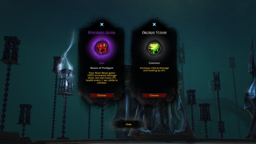 Галерея В World of Warcraft: Shadowlands стартовало событие «Звери Продигума» - 2 фото