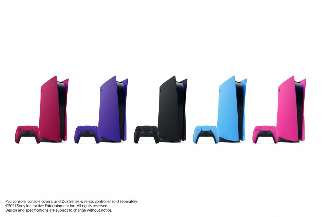 Галерея Sony представила первые цветные боковые панели для PlayStation 5 - 3 фото