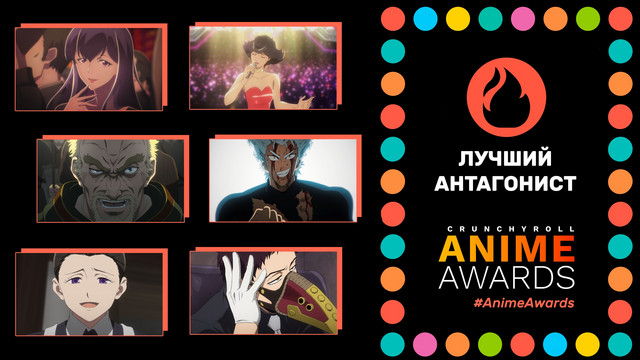 Галерея Crunchyroll объявил номинантов на Anime Awards 2020 - 14 фото