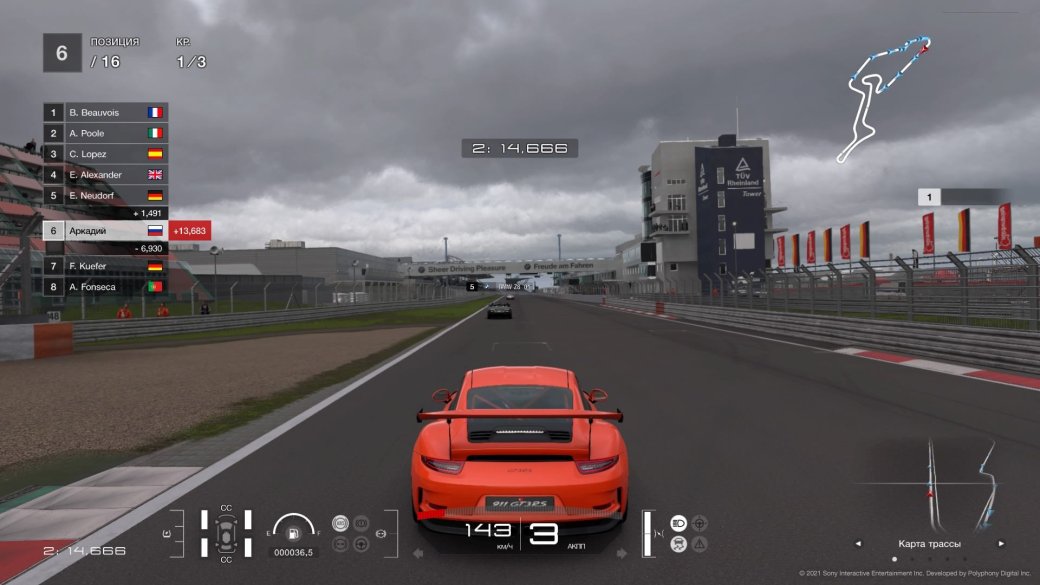 Галерея Обзор Gran Turismo 7 — От фанатов авто для фанатов авто - 3 фото