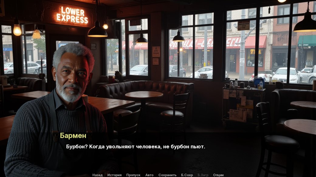 Галерея Культ «Тихого Дэна»: как герой нижнего интернета стал визуальной новеллой - 3 фото