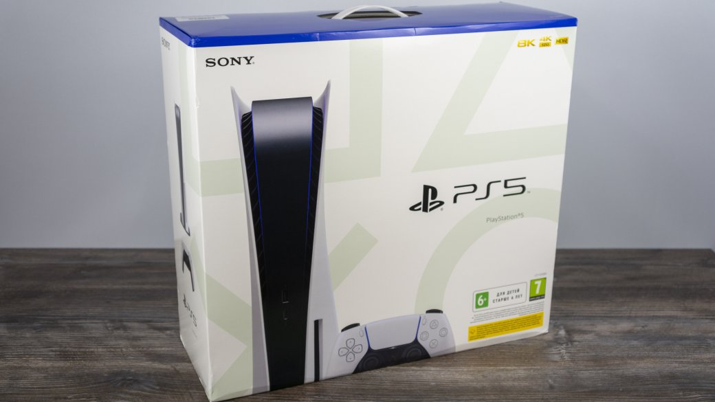 Галерея Полный обзор Sony PlayStation 5. Все особенности, игры, геймпад и сравнение с Xbox Series X - 2 фото