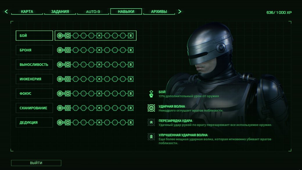 Галерея Робокоп против Карателя — обзор RoboCop: Rogue City — Unfinished Business - 2 фото