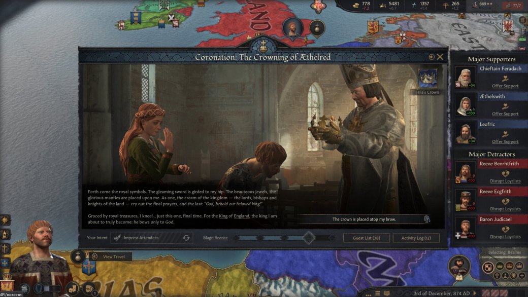Галерея Набор Coronations для Crusader Kings 3 с коронациями и клятвами выйдет 9 сентября - 5 фото
