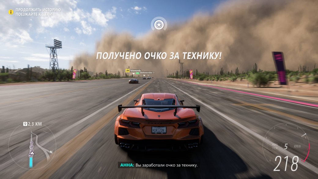 Галерея 20 часов в Forza Horizon 5: почти обзор лучшей некстген-гонки этого года - 2 фото