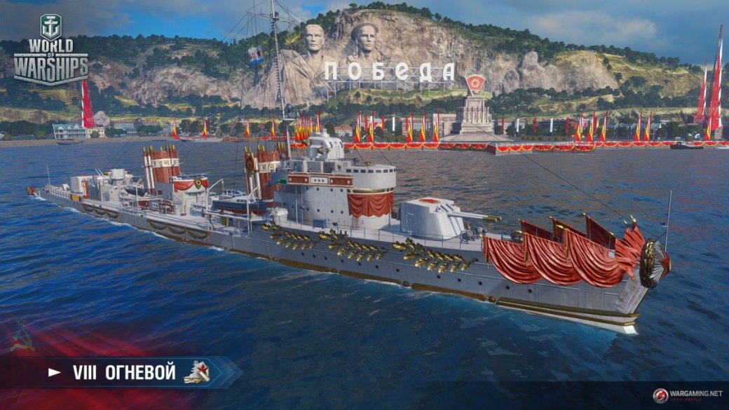 Галерея В World of Warships добавили ветку советских линкоров - 6 фото