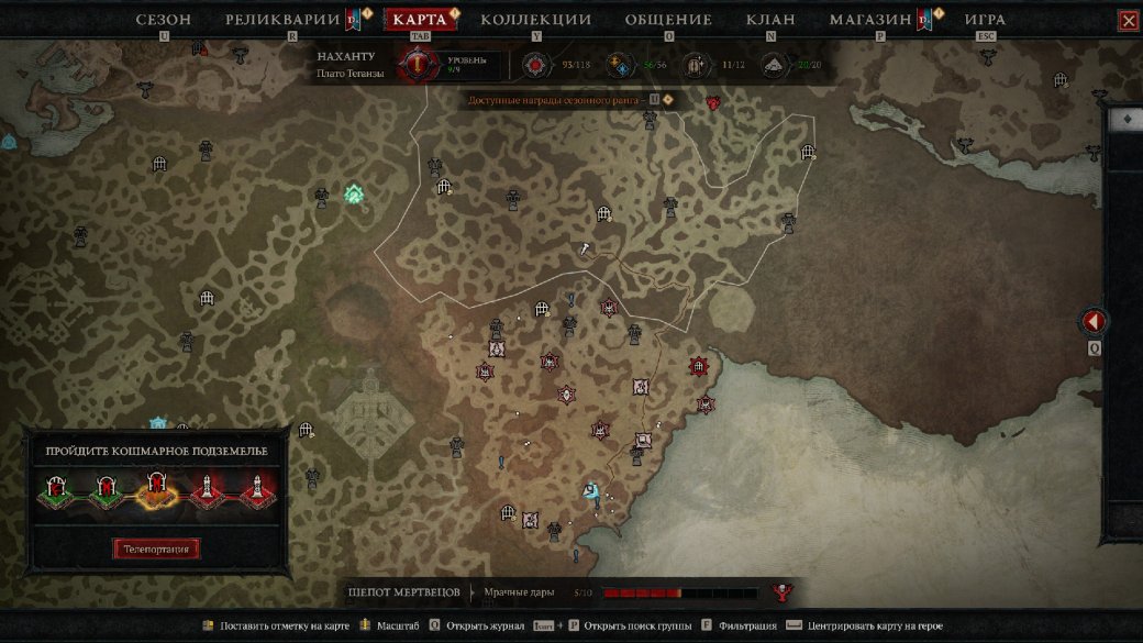 Коровий уровень в Diablo 4: Lord of Hatred — полный гайд по открытию 4