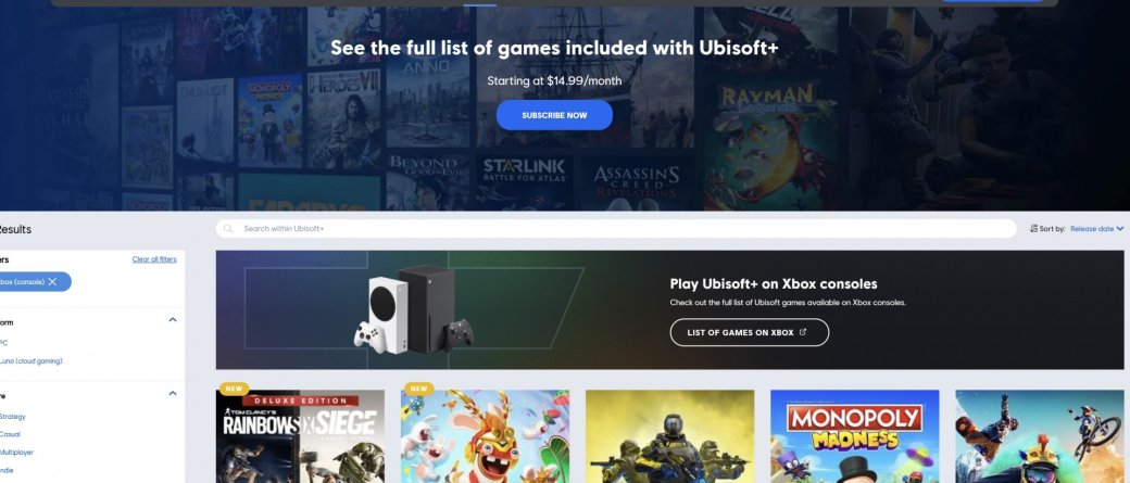 Галерея В главном меню Xbox заметили упоминание подписки Ubisoft+ - 2 фото