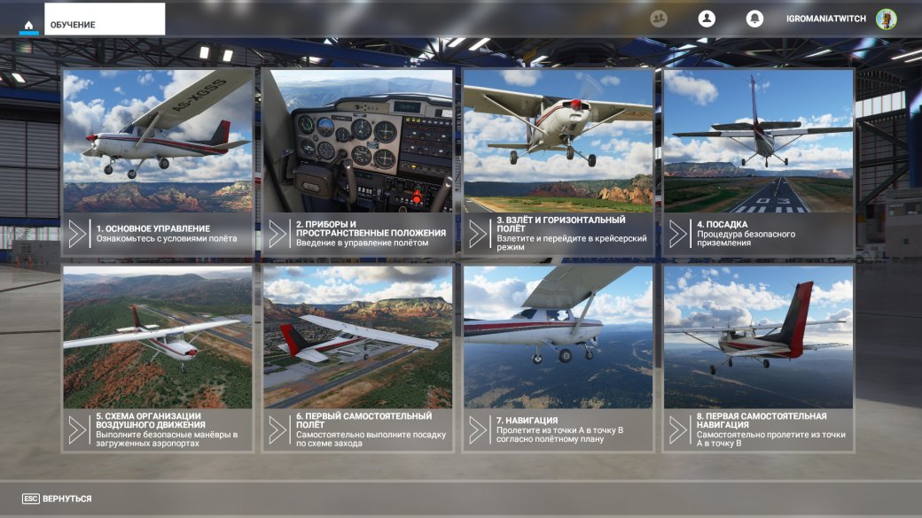 Галерея Обзор Microsoft Flight Simulator. Дорога в небо открыта (почти) каждому - 3 фото