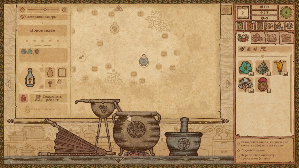 Галерея Гайд: Как варить зелья в Potion Craft: Alchemist Simulator - 2 фото