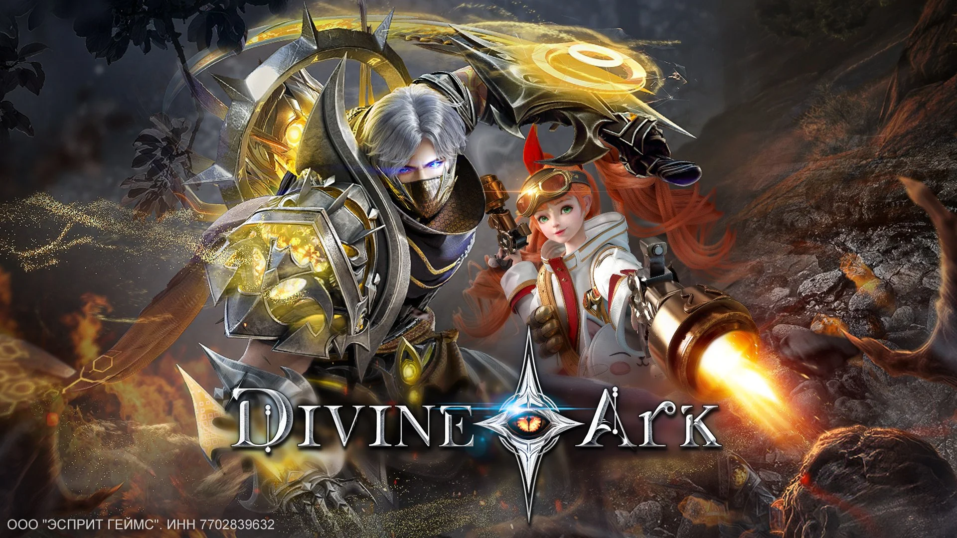 Открыта предрегистрация в новой ролевой онлайн-игре Divine Ark - изображение обложка