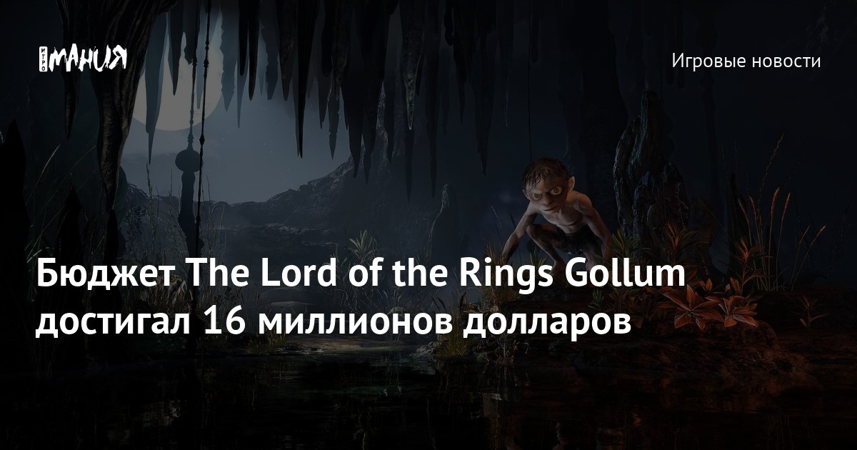 Reasons for the Failure of The Lord of the Rings: Gollum from Daedalic Entertainment – Investigative Video Explained