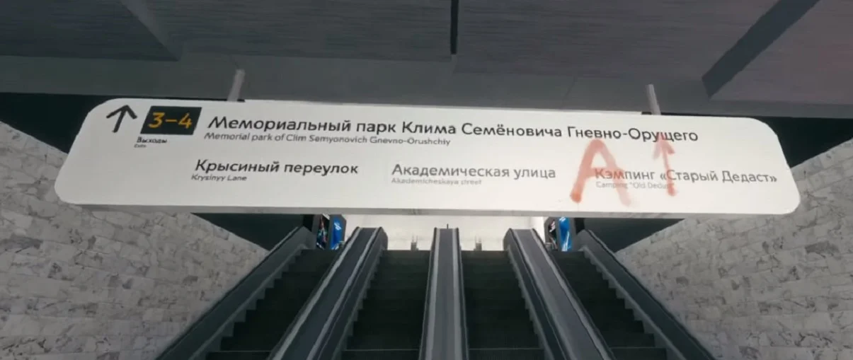 СК и Генпрокуратура проверят карту «Киберспортивная» в CS 2 на безопасность - изображение обложка