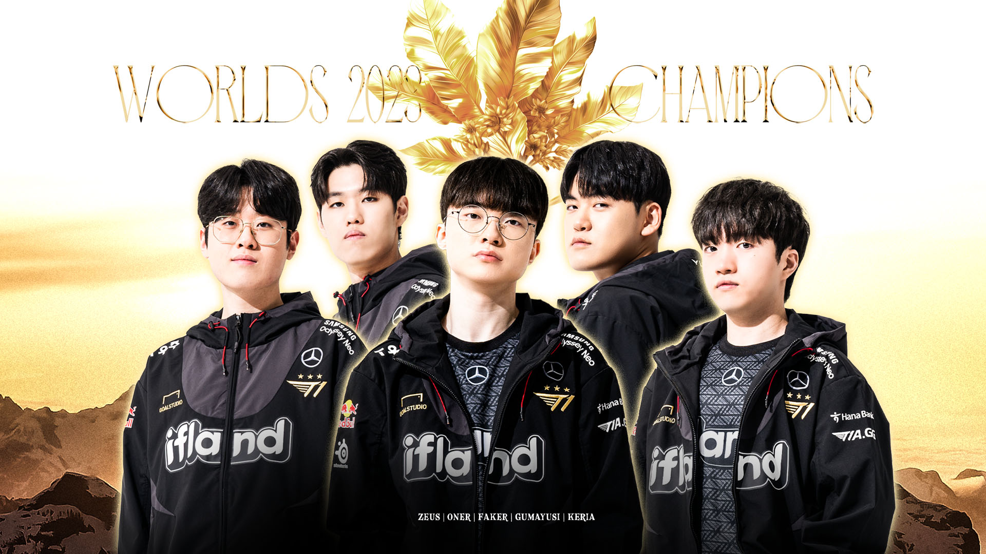 T1 стала победителем Worlds Championship по League of Legends - изображение обложка