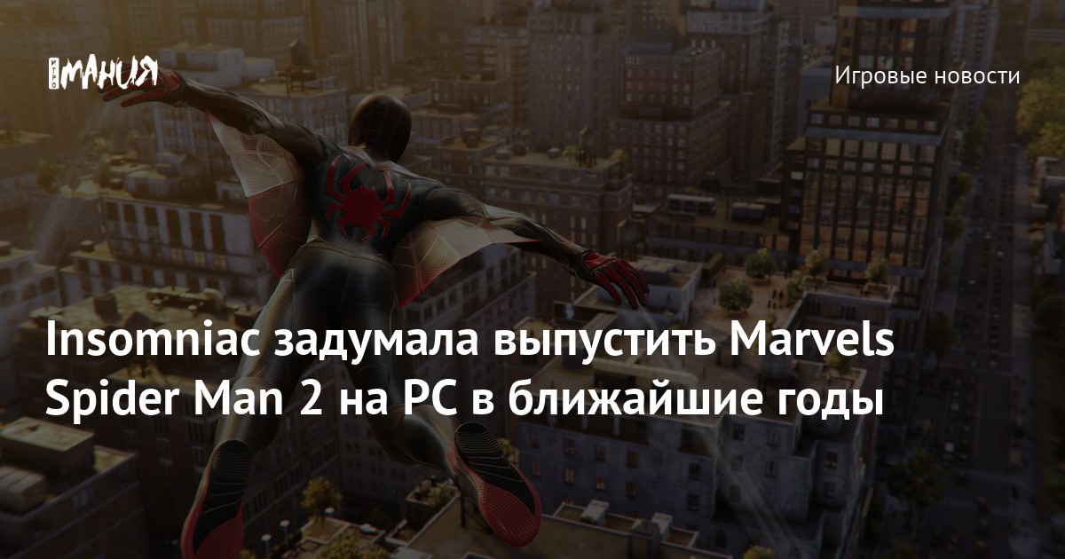 Huge Amount of Information Revealed in Insomniac Games and Sony Hack: Marvel’s Spider-Man 2 PC Release Window and Plans for Venom and X-Men Games