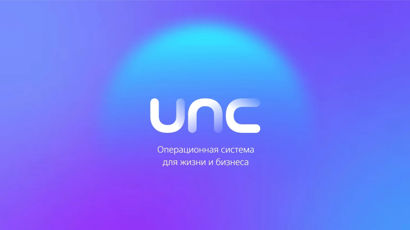 Личный опыт: как я установил российскую Uncom OS и протестировал топовые игры на сборке Linux - изображение обложка