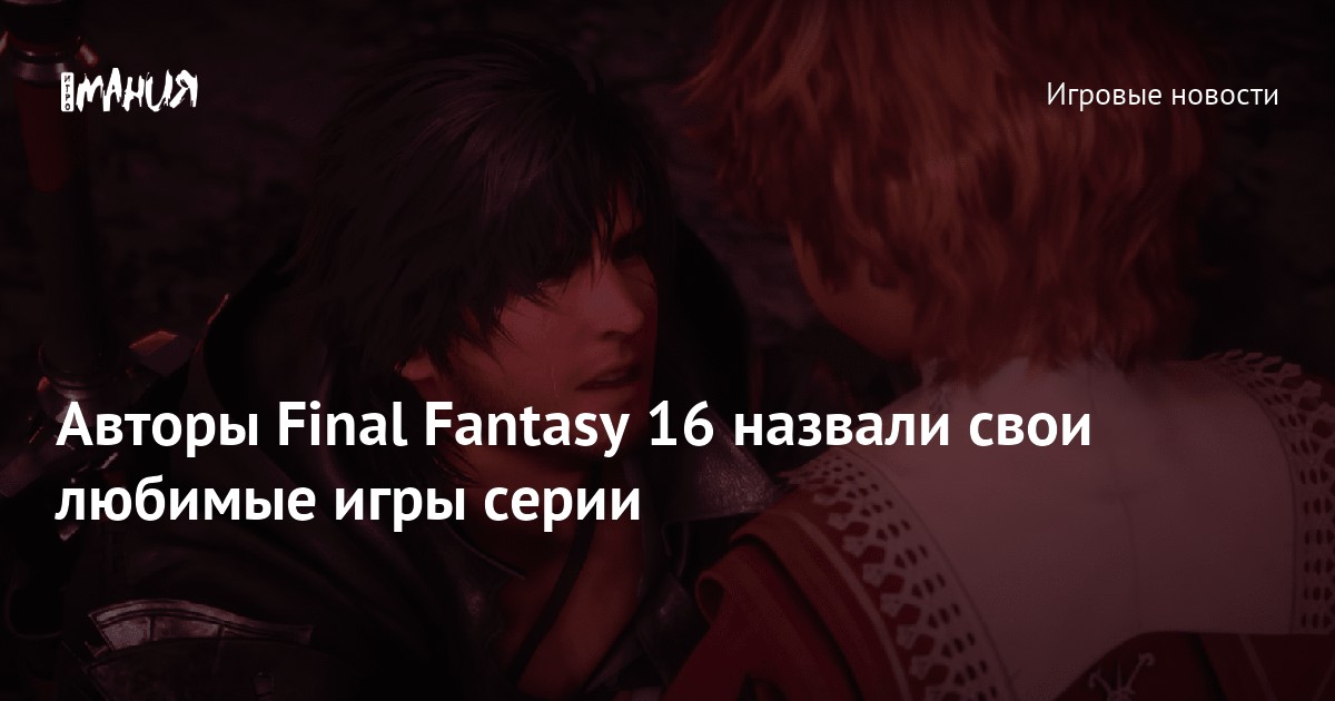 Автора финал 2023. Автора финал 2023. Киган мессинг world team trophy 2023. Автора финал 2023. Ледниковый период 2023 участники.