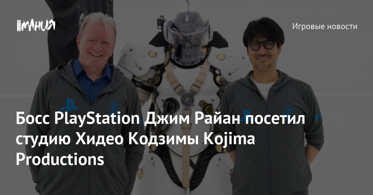 хидео кодзима playstation