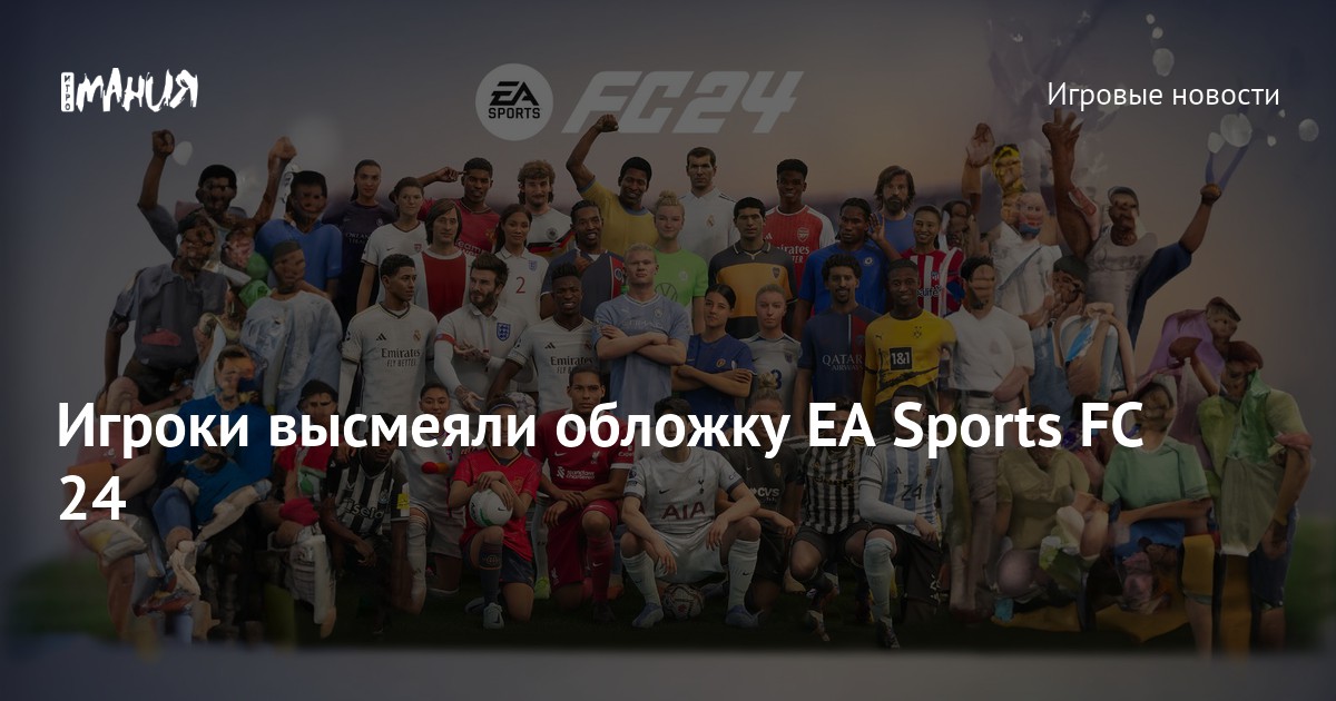 EA Sports Announces EA Sports FC 24, Despite Mixed Reactions to Cover