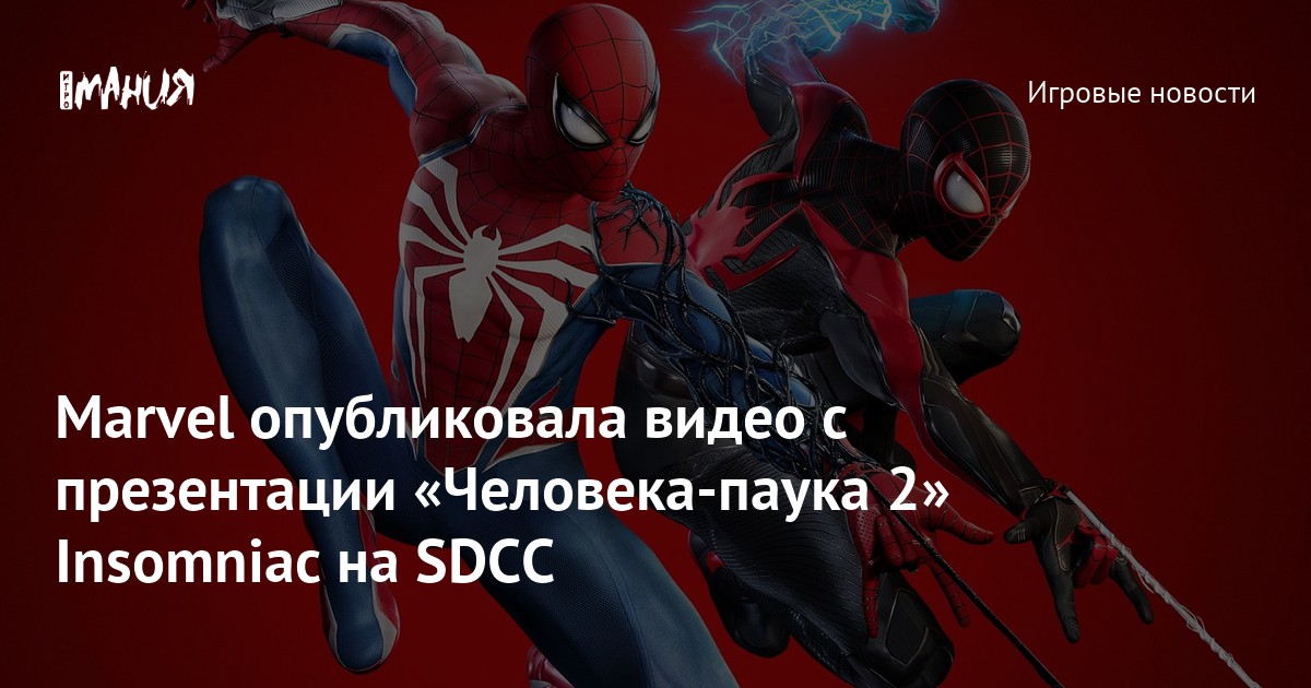 Spiderman Порно Видео | ivanovo-trikotazh.ru