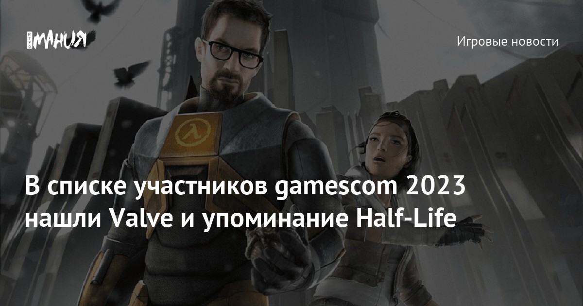 Сколько работает в валв