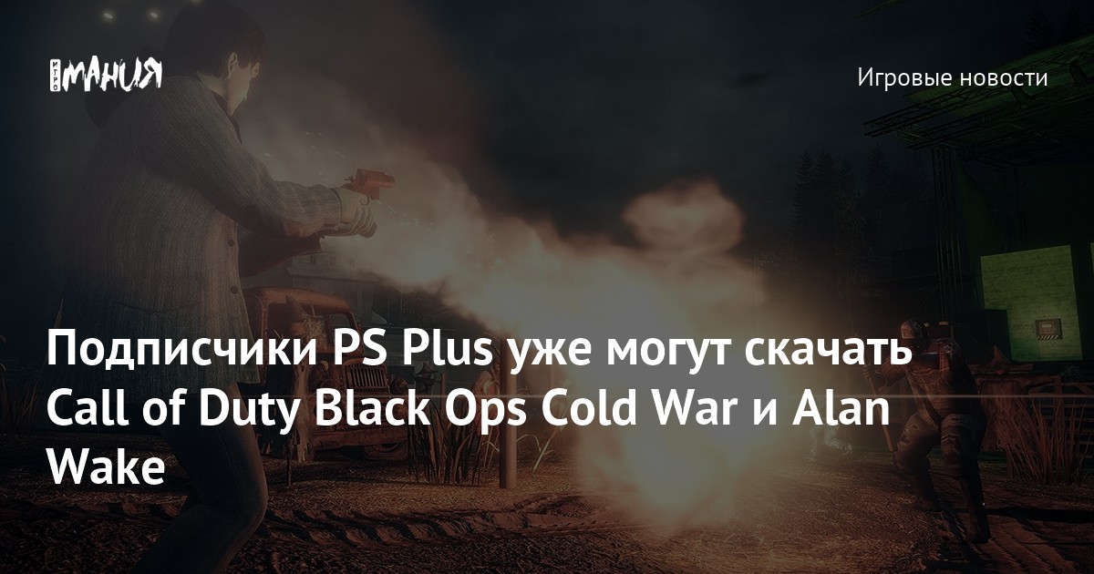 call of duty cold war pc
