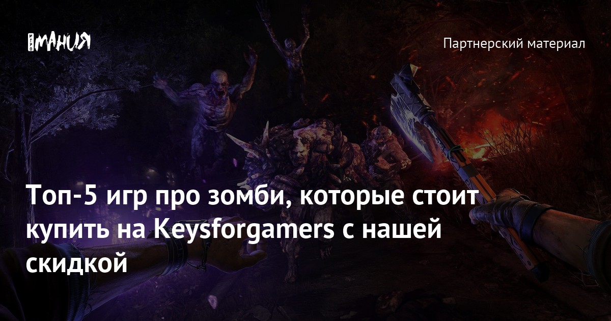 Keysforgamers. Игры Bethesda 3. Bethesda игры список. Пример апскейлинга артов.