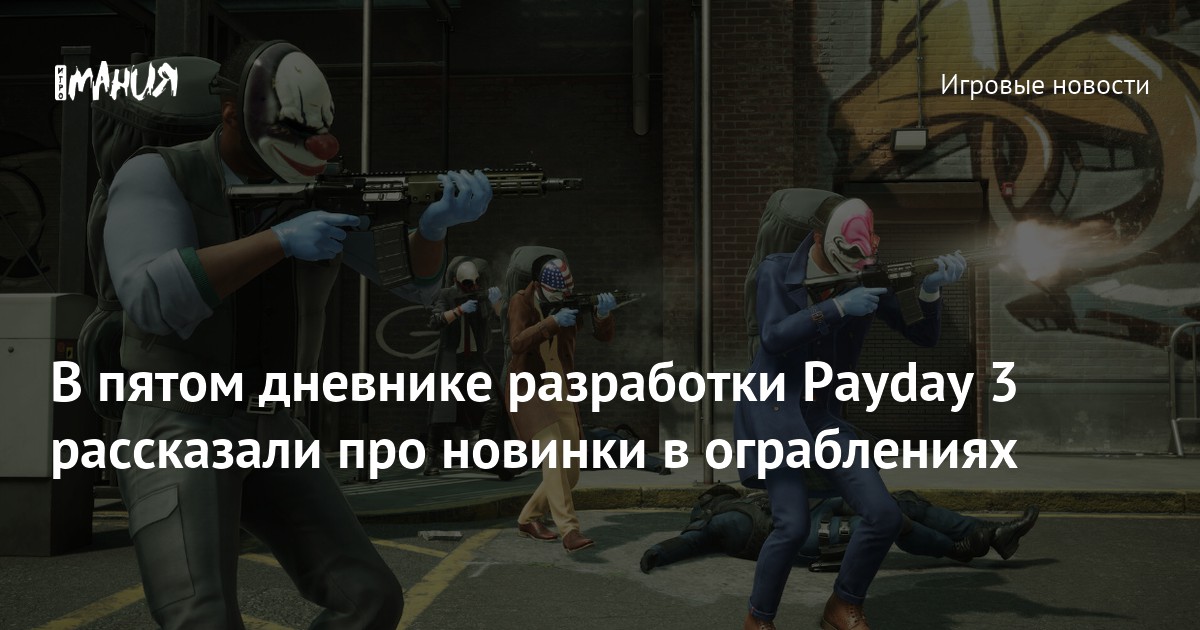 Payday 3 Development Diary Highlights Unique Robberies and Enhanced Gameplay Features