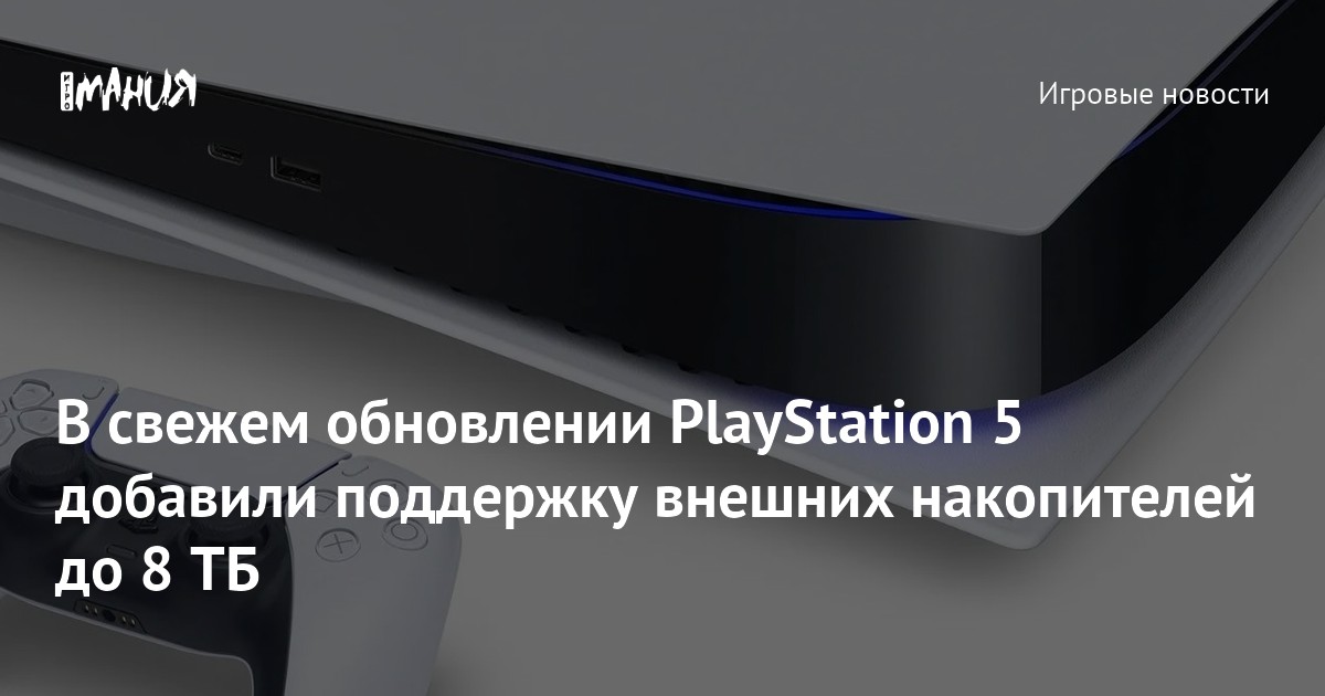 playstation 5 sports ru playstation 5 sports ru