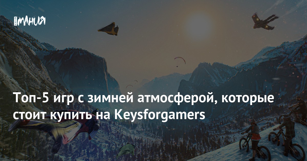 Keysforgamers