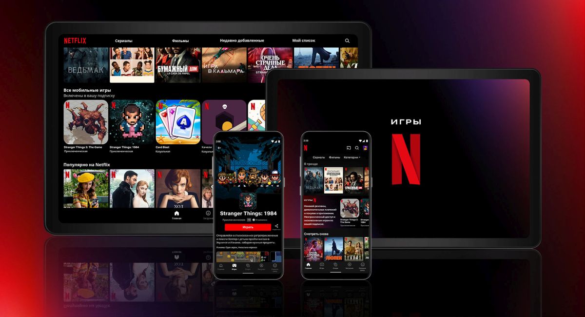 Коллаж Netflix
